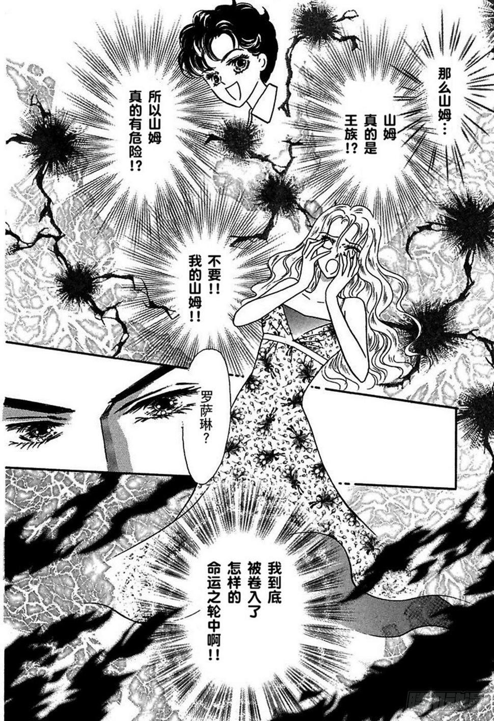 第五章14