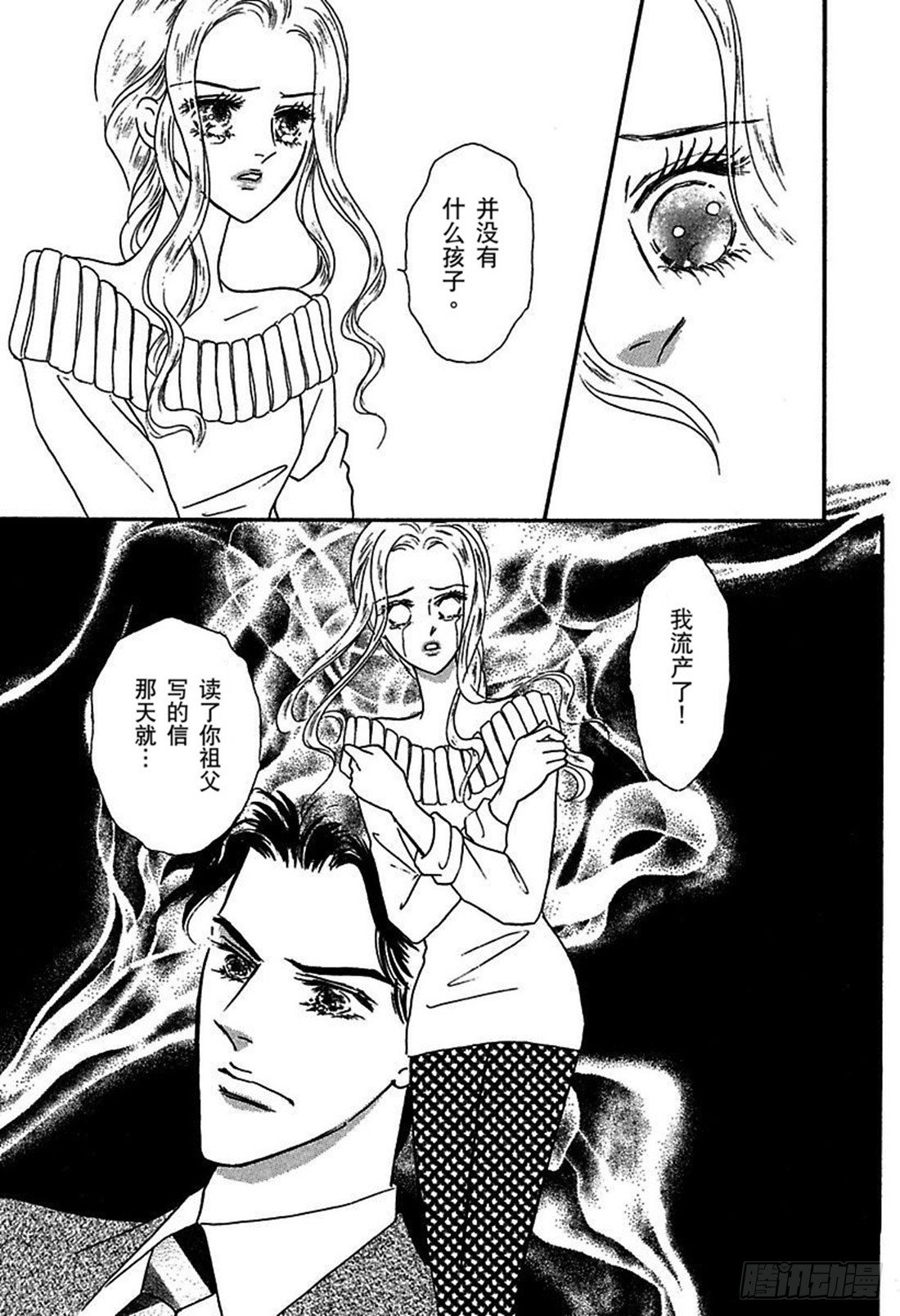 第二章12