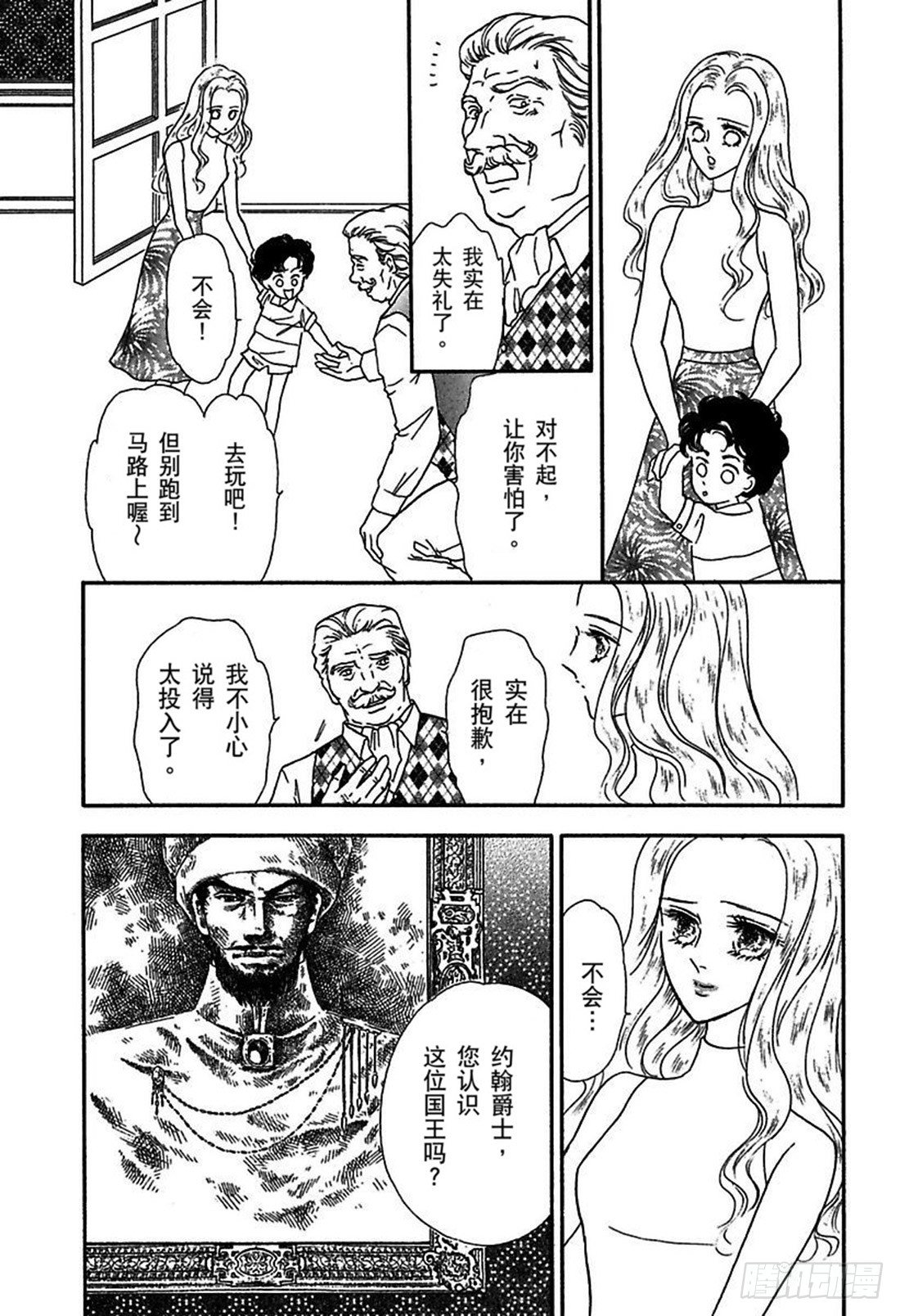 第三章12