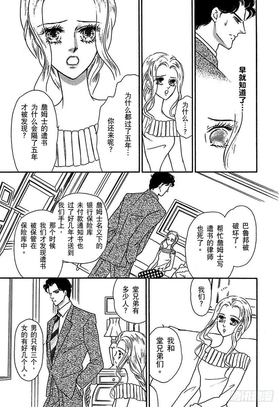 第二章6