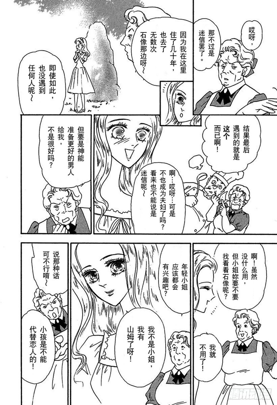 第四章3