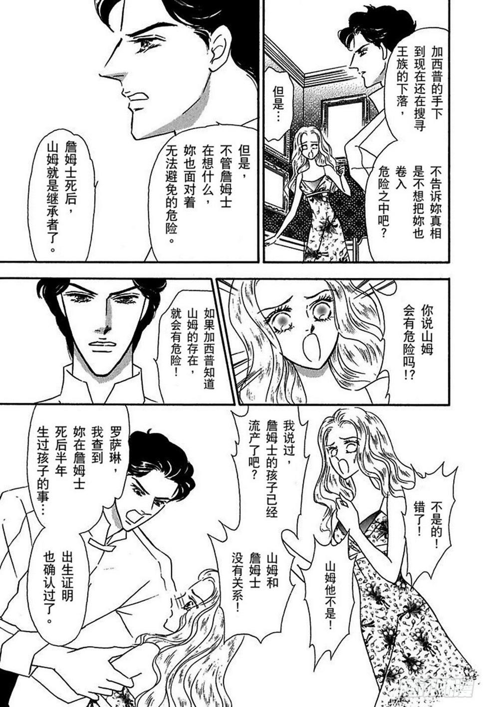 第五章7