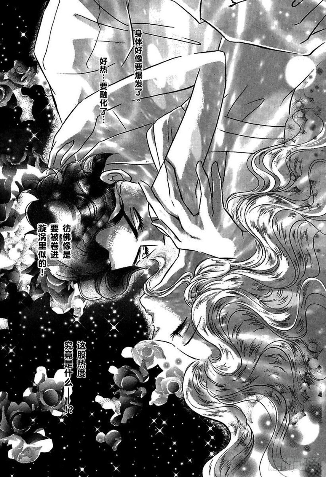 第四章14