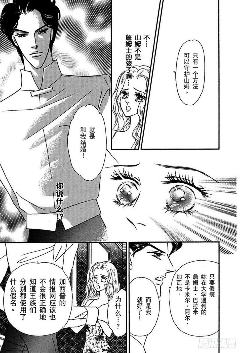 第五章11