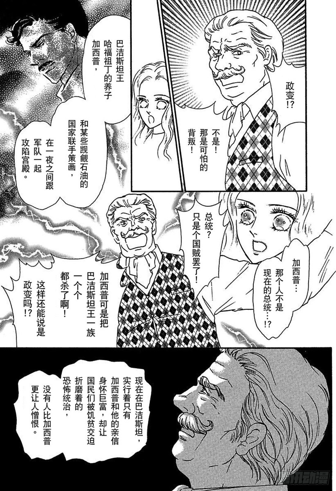 第三章11