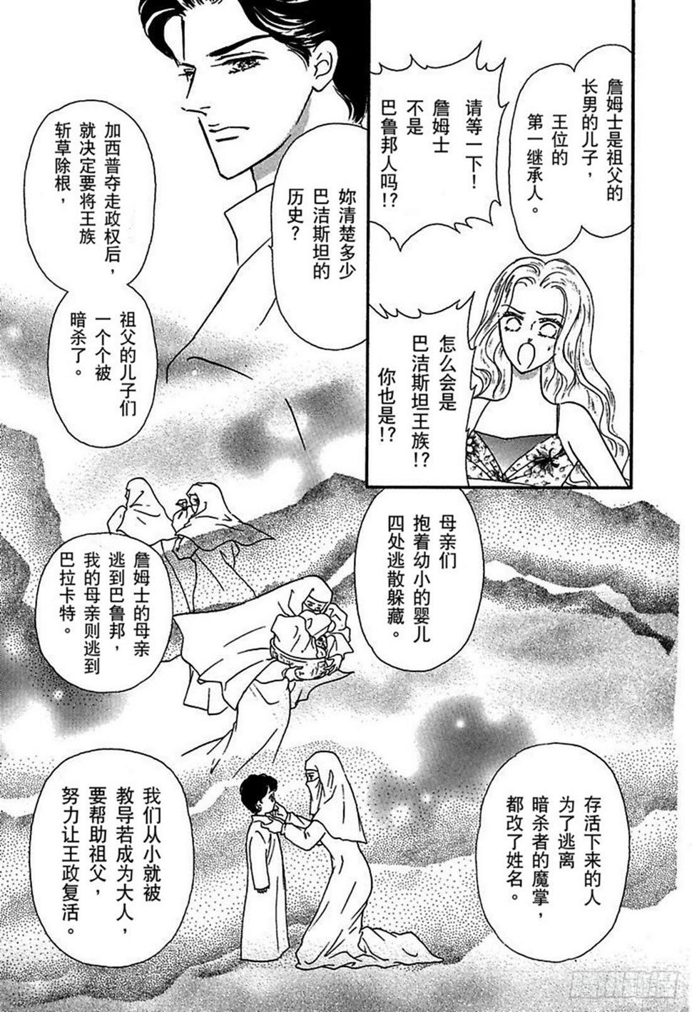 第五章3