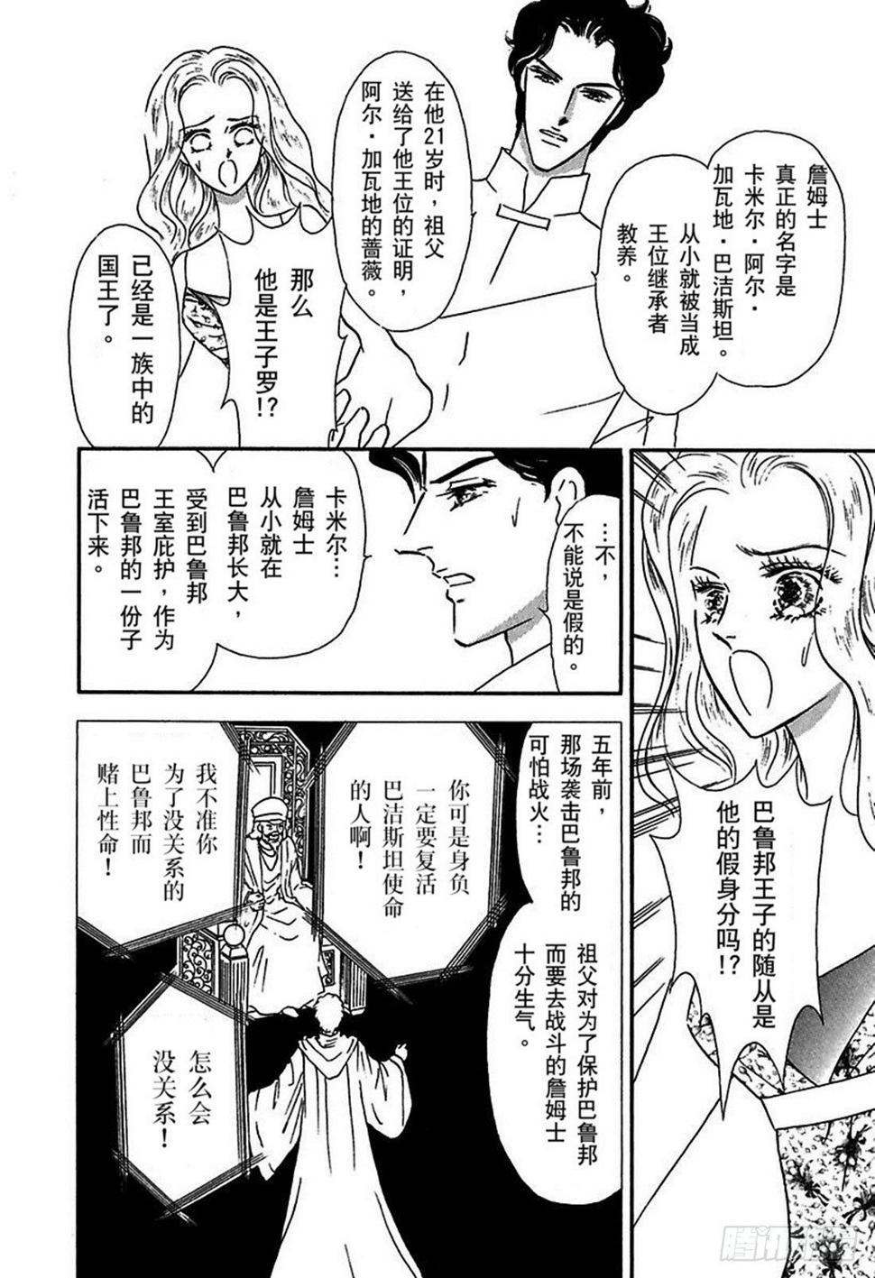 第五章4