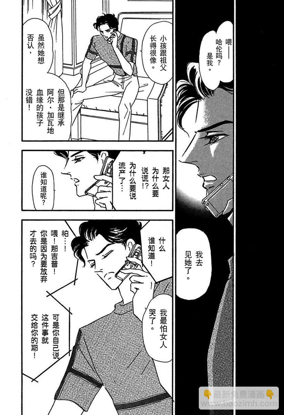 第三章2