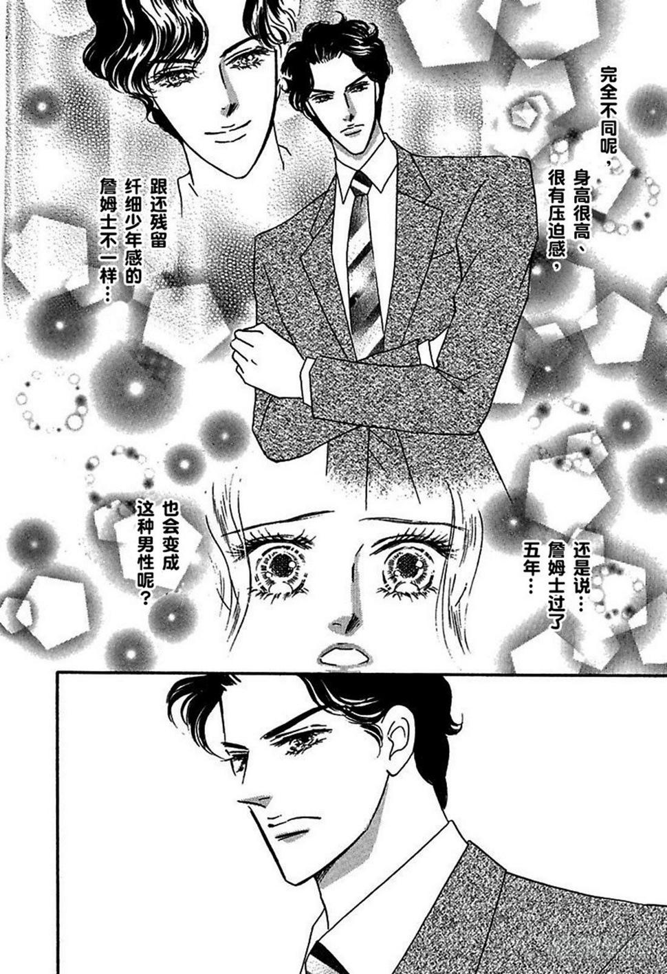 第一章13