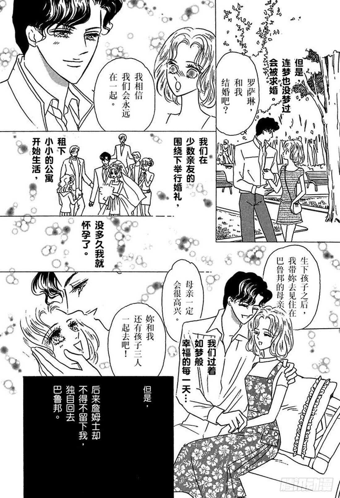第二章1