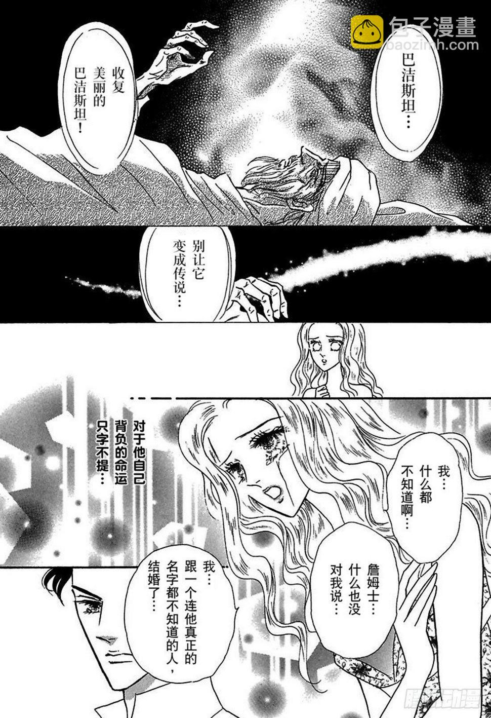 第五章6