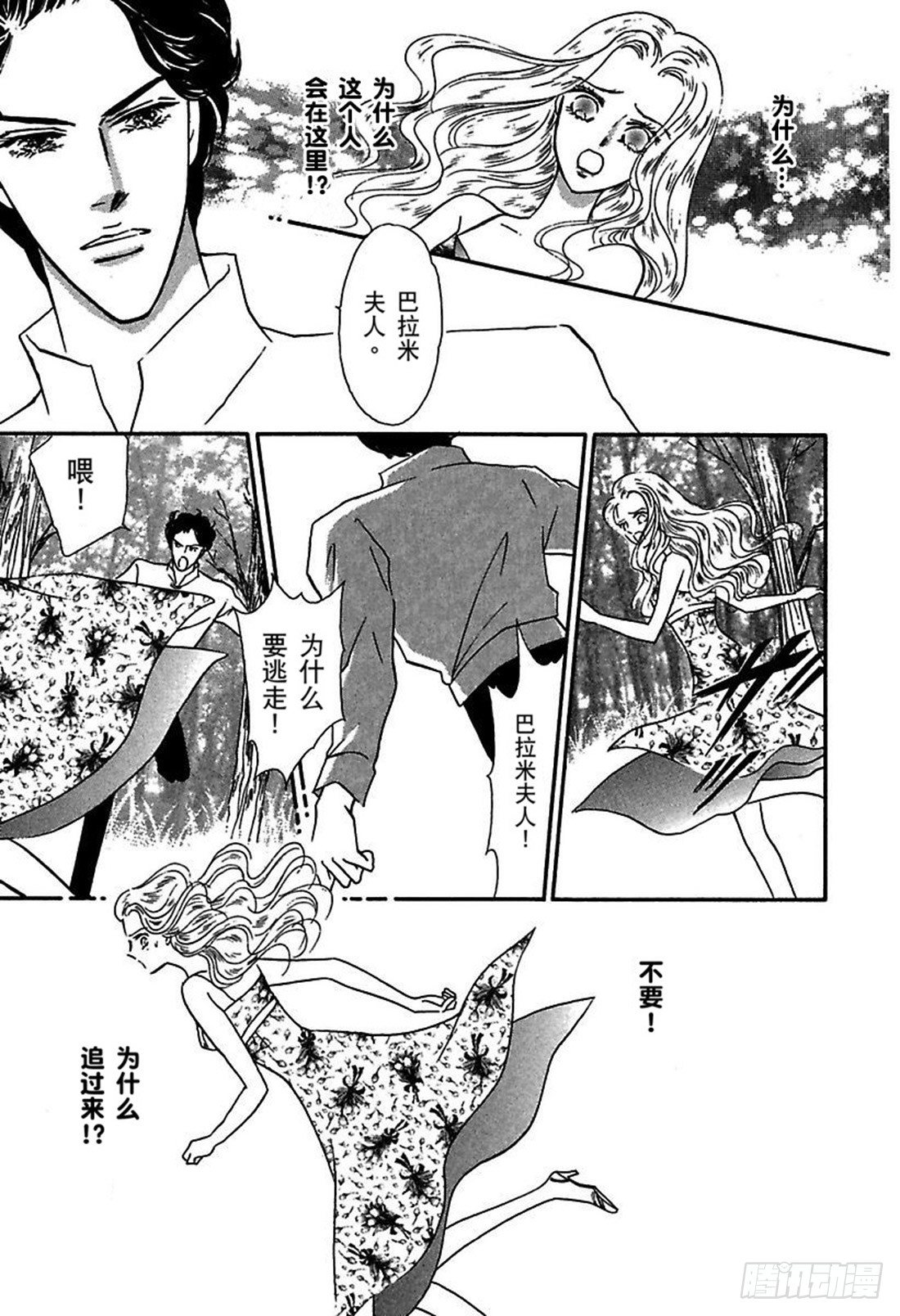 第四章8