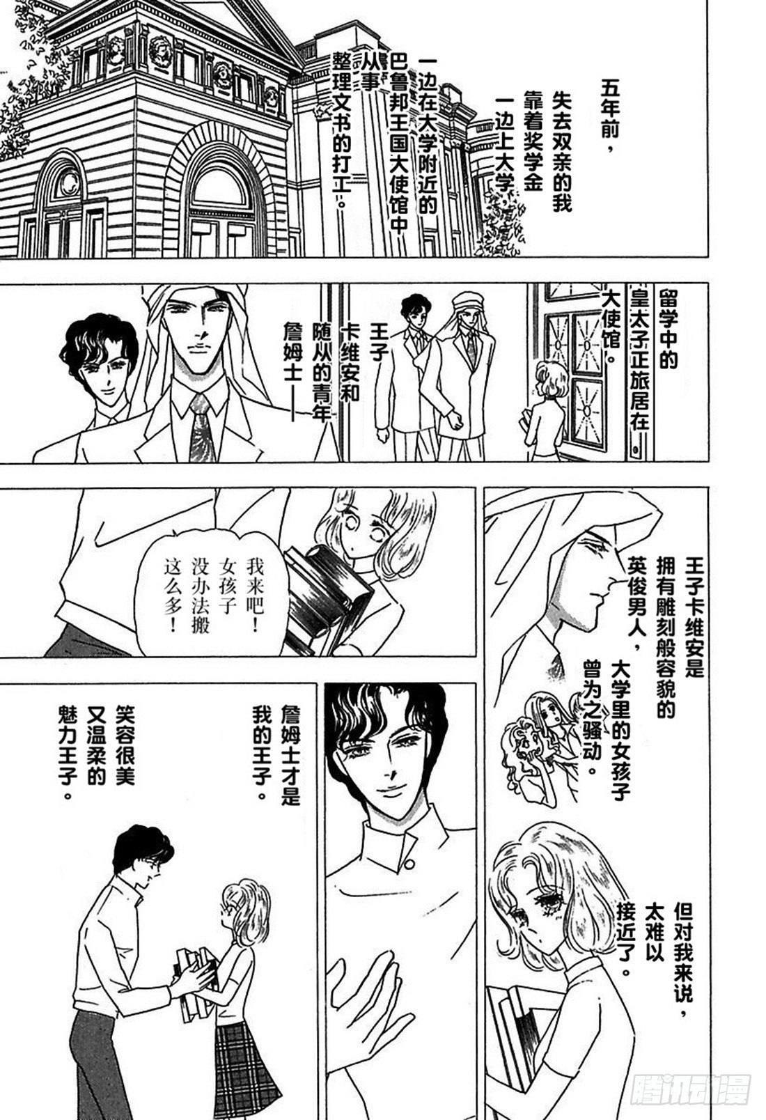 第二章0