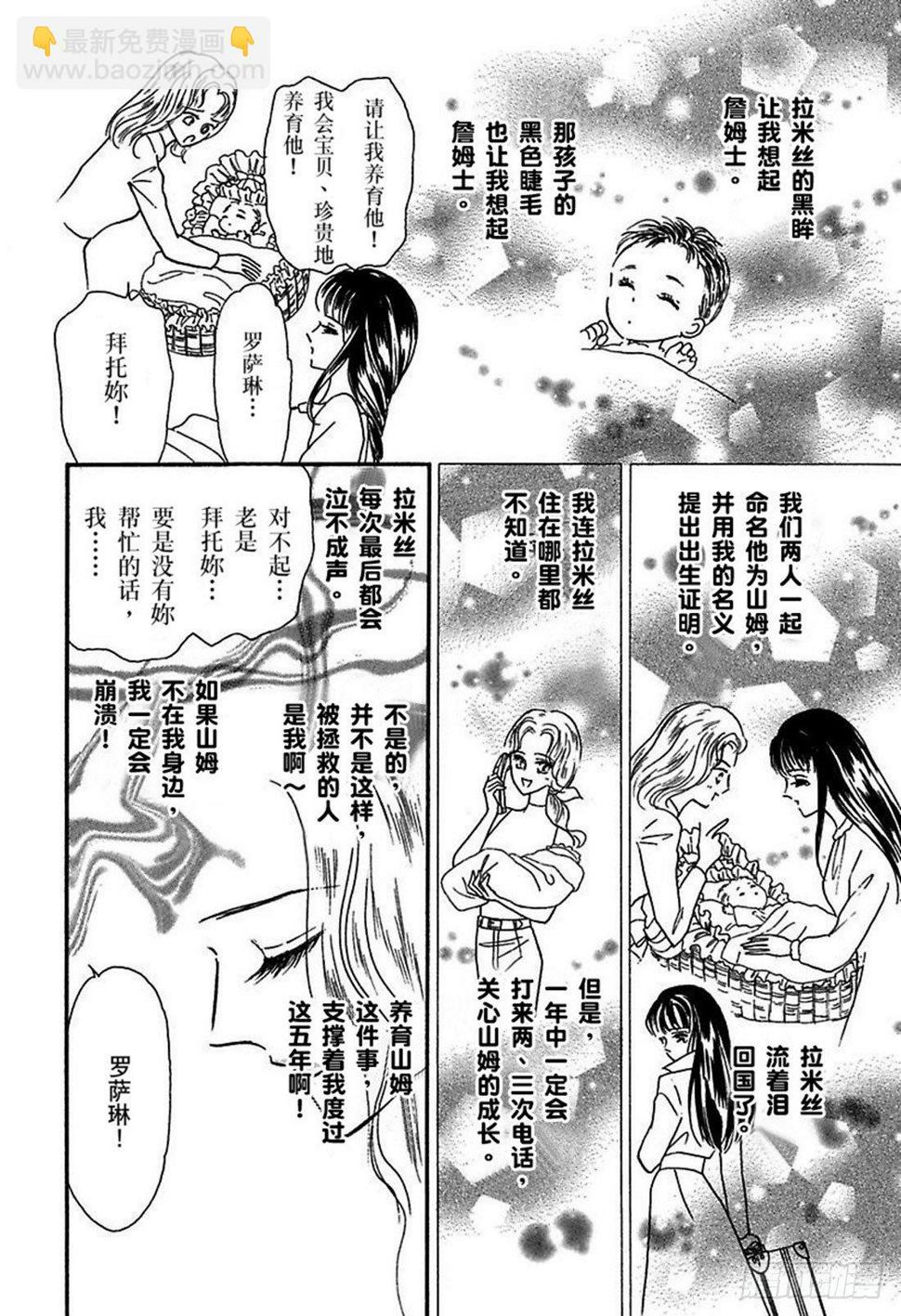 第五章10