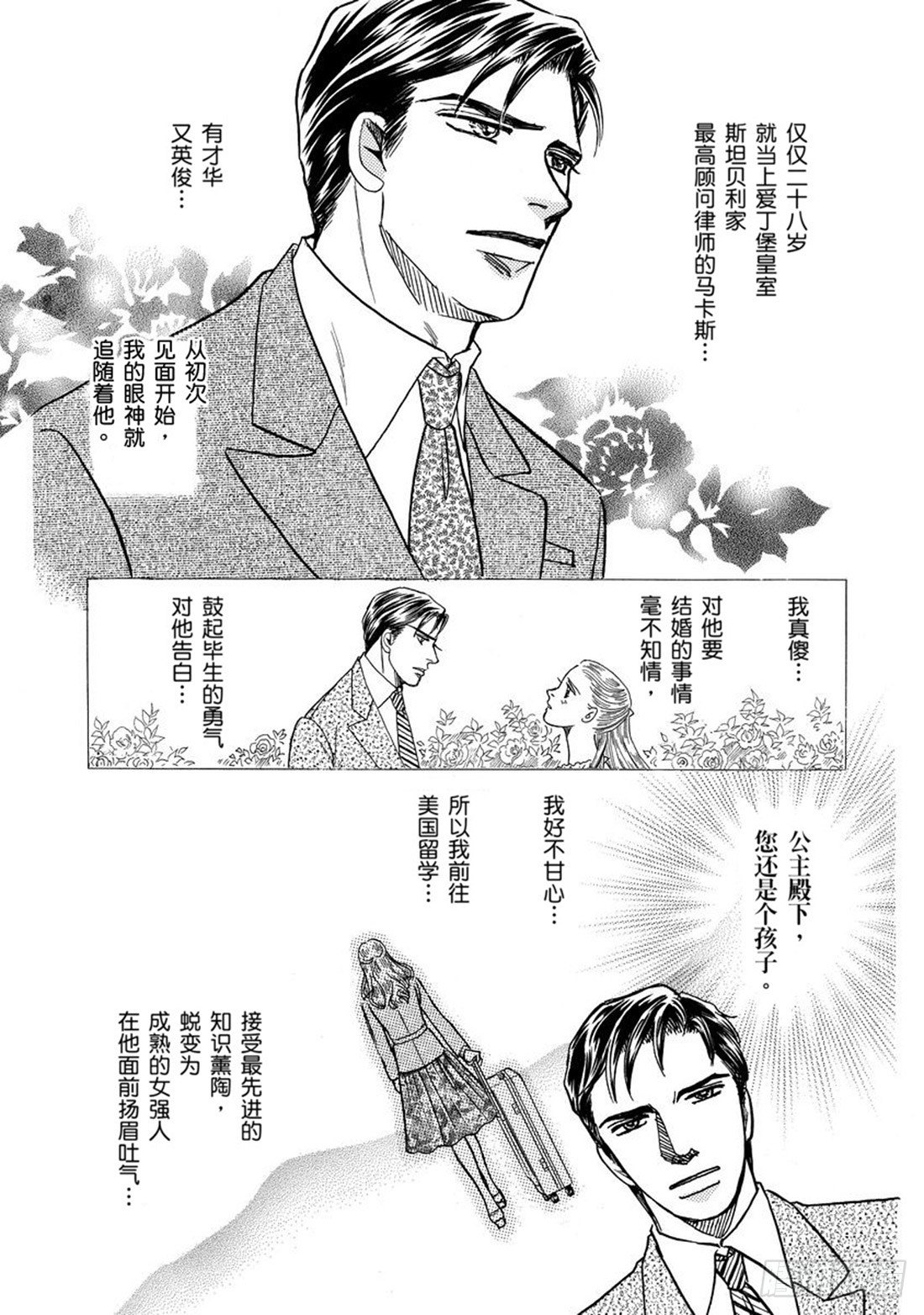 第一章8