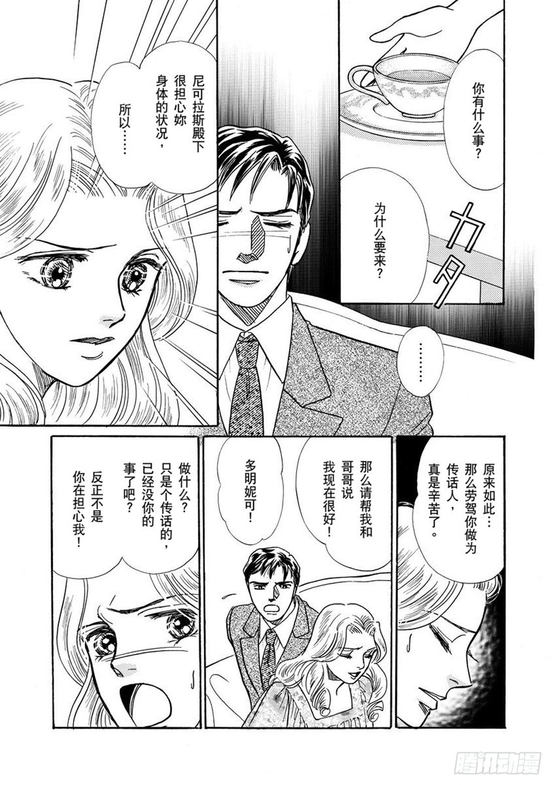 第五章9