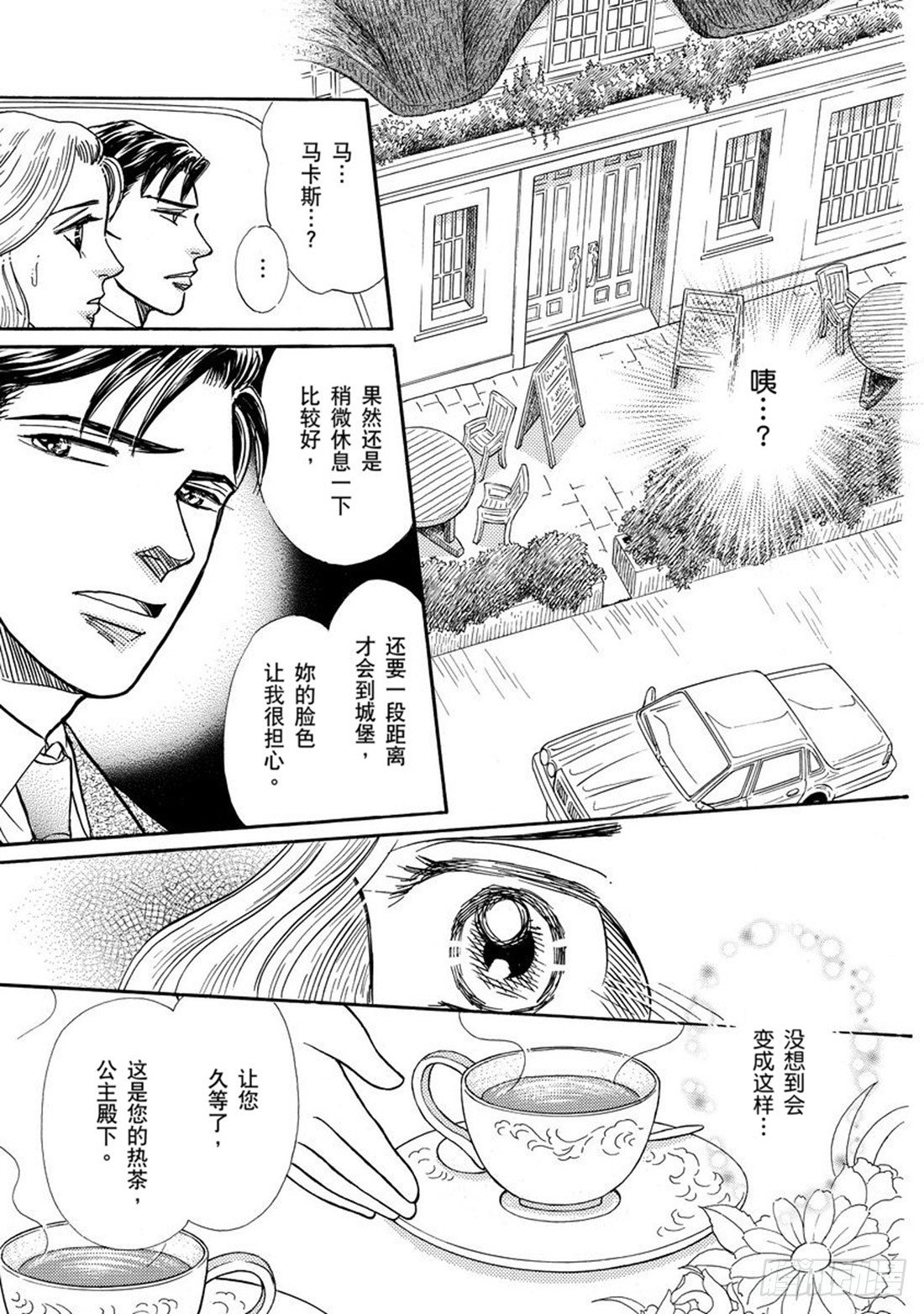 第四章4