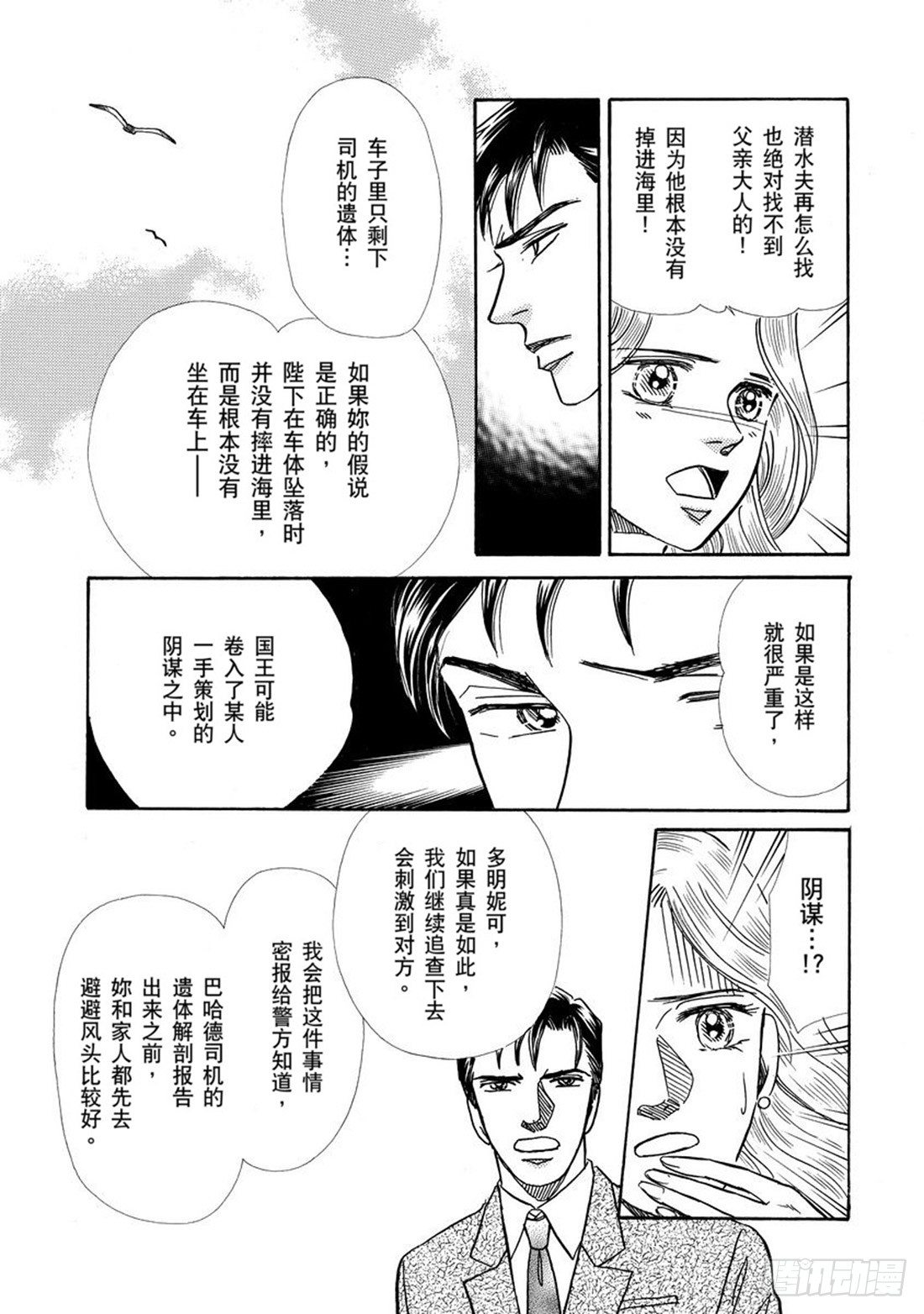 第三章10