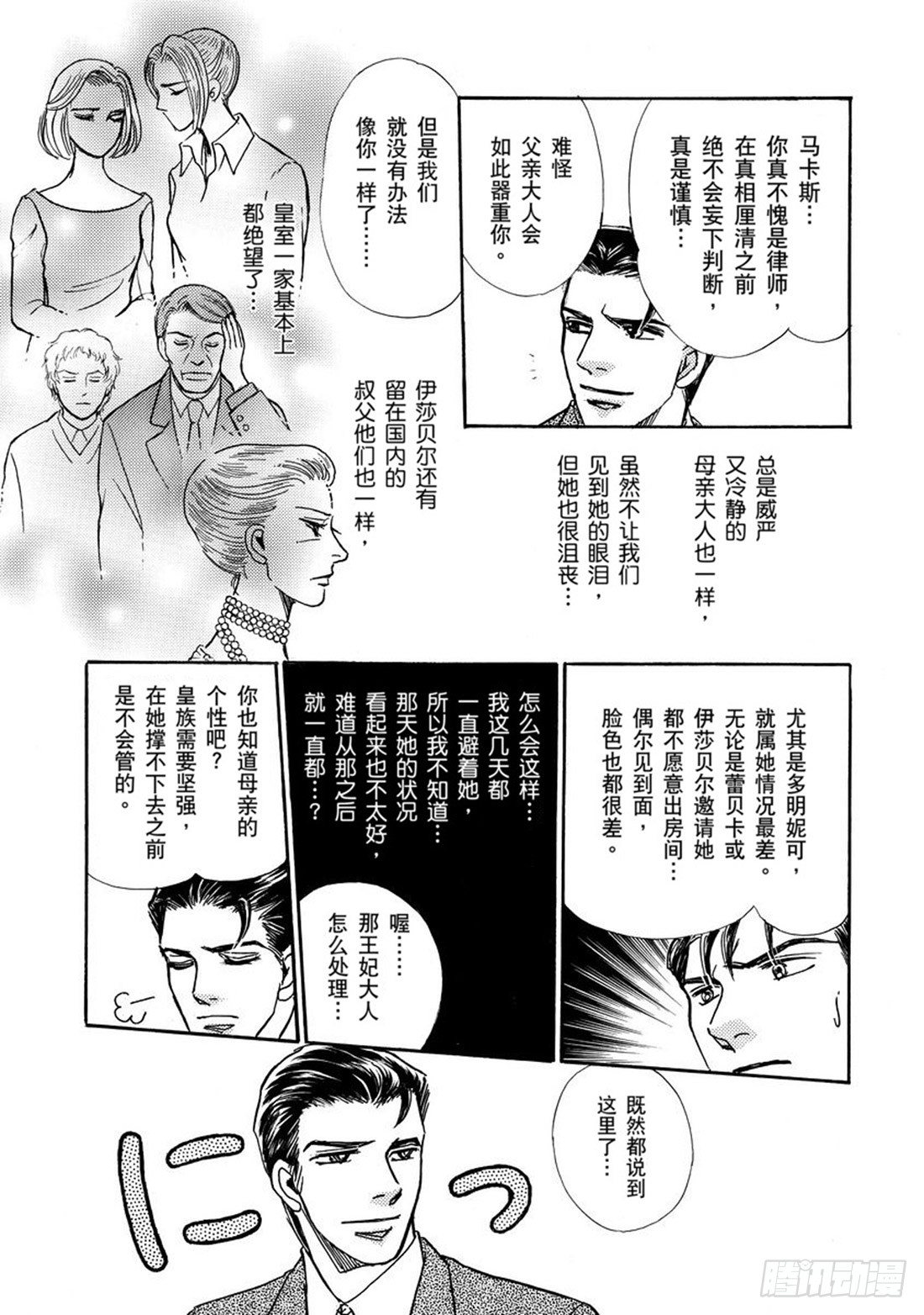 第五章5