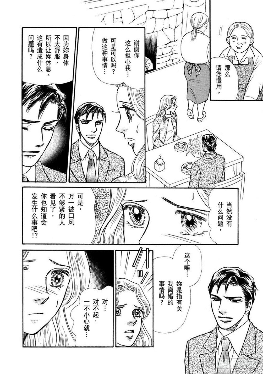 第四章5