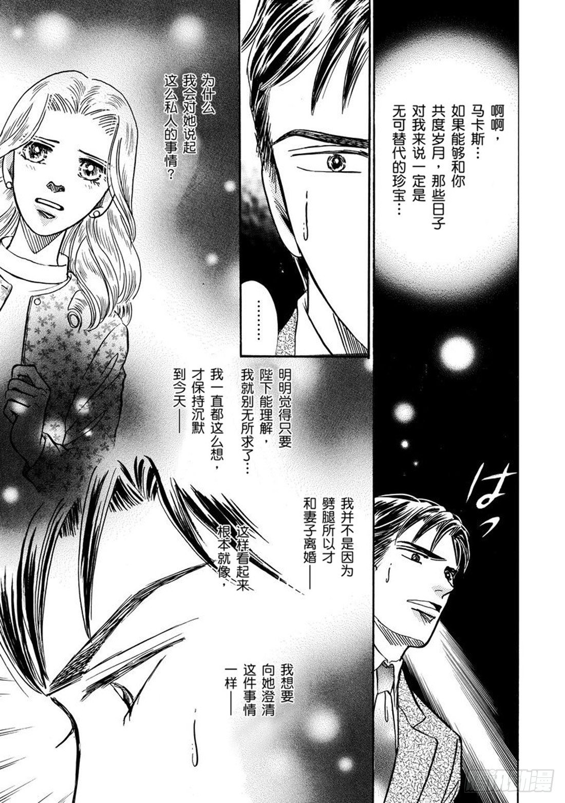 第四章10