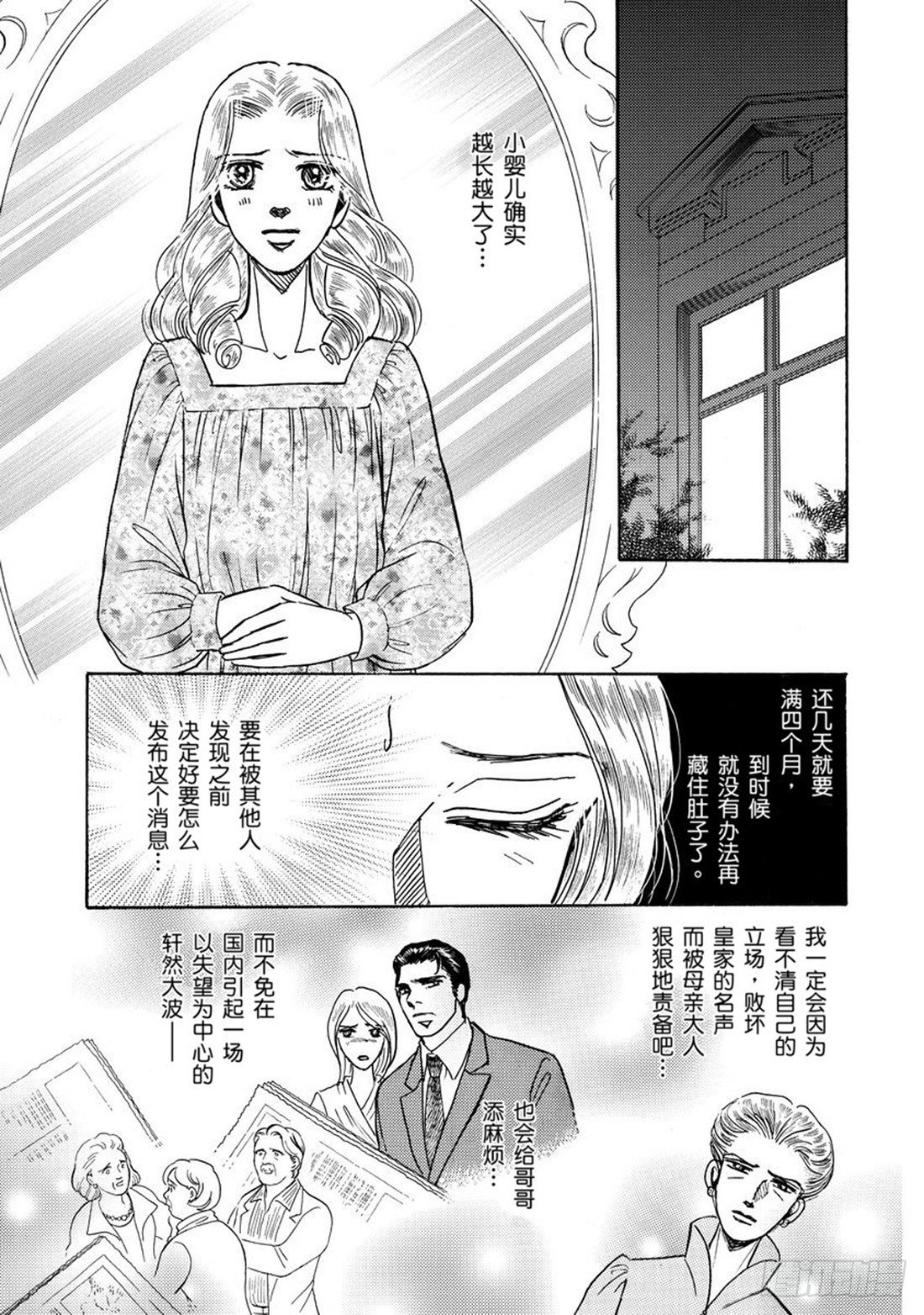 第五章7