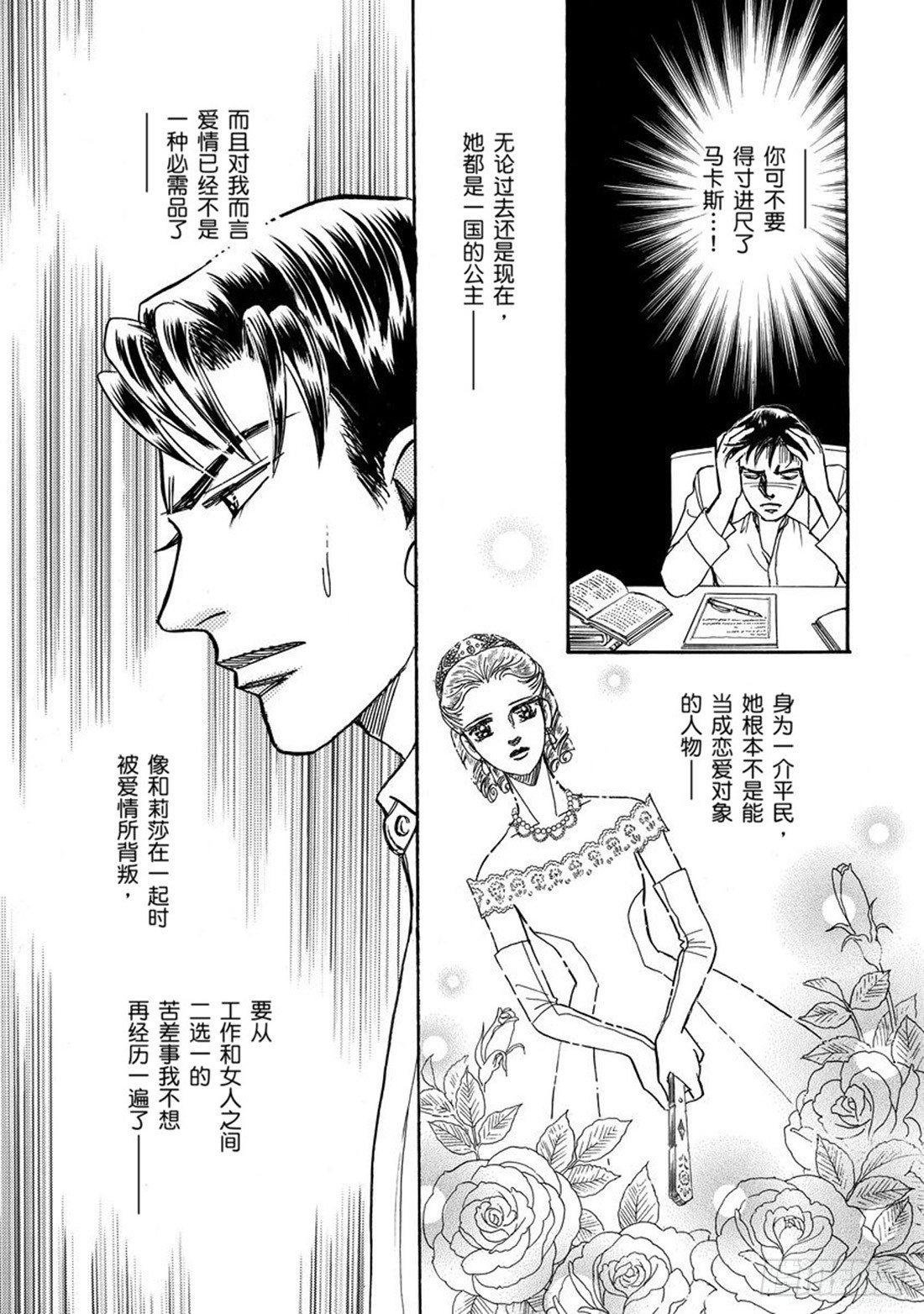 第五章3