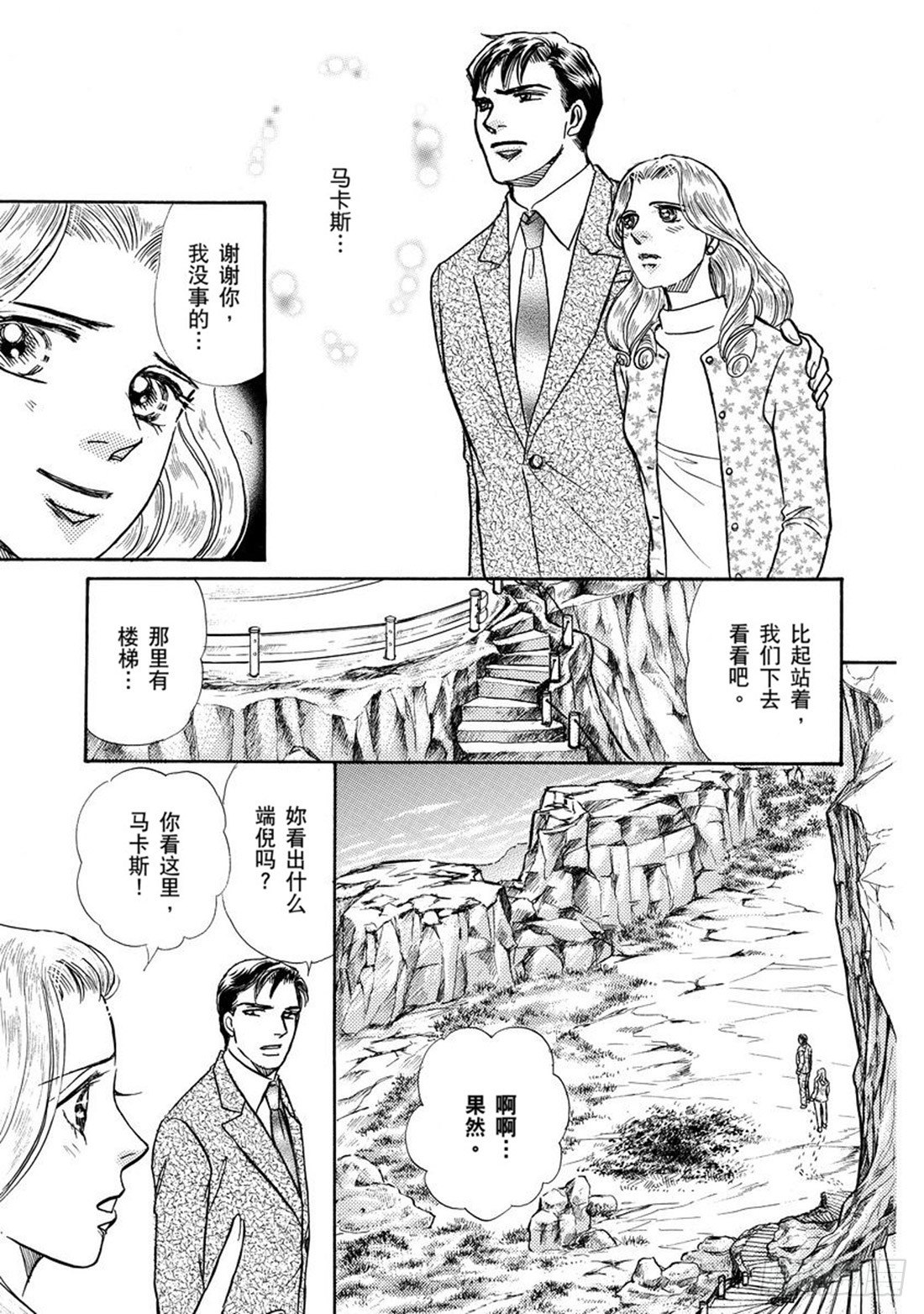 第三章8