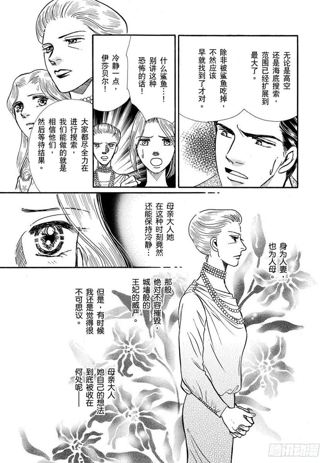 第三章4
