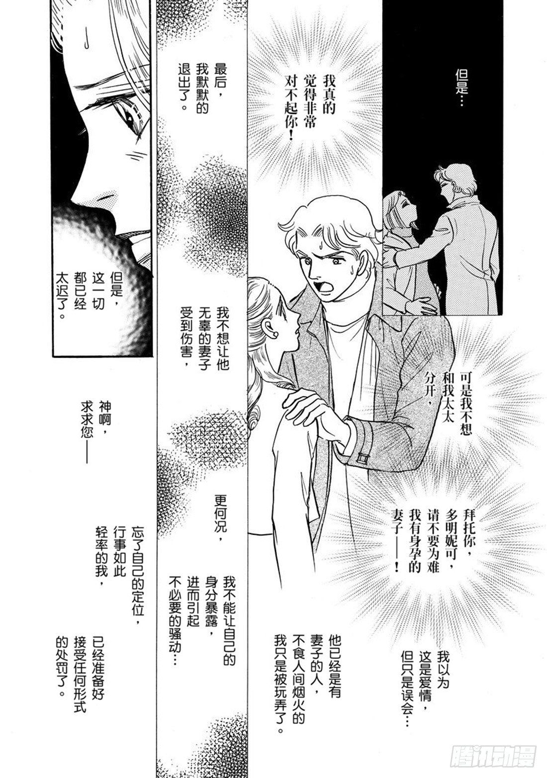 第四章2