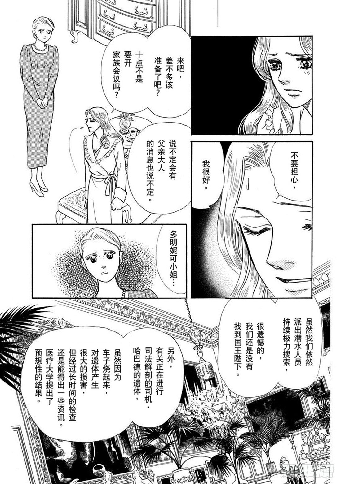 第三章2