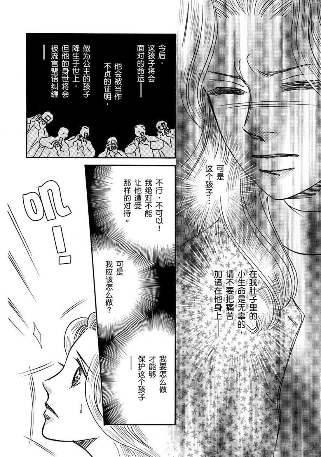 第四章3