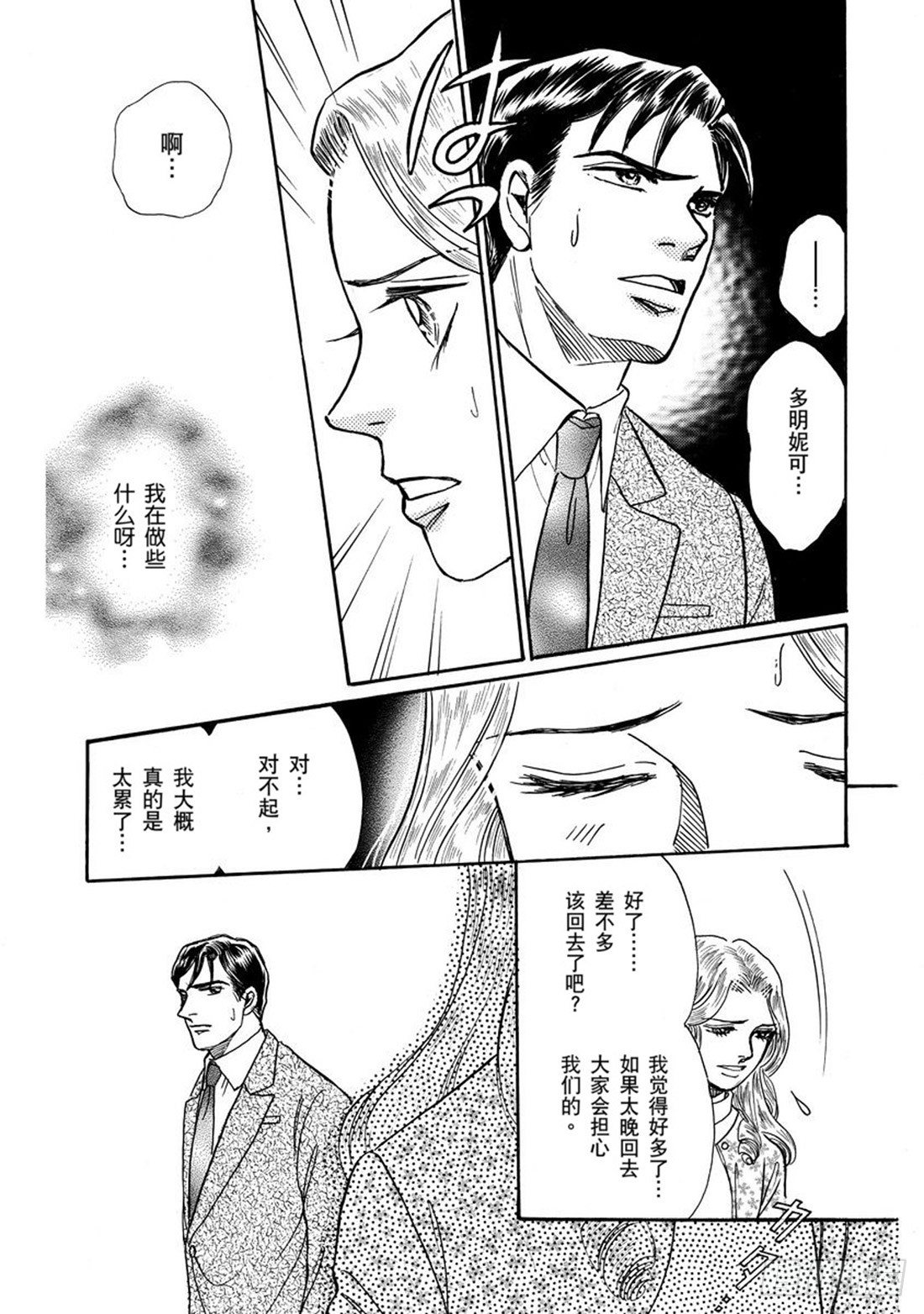 第四章14