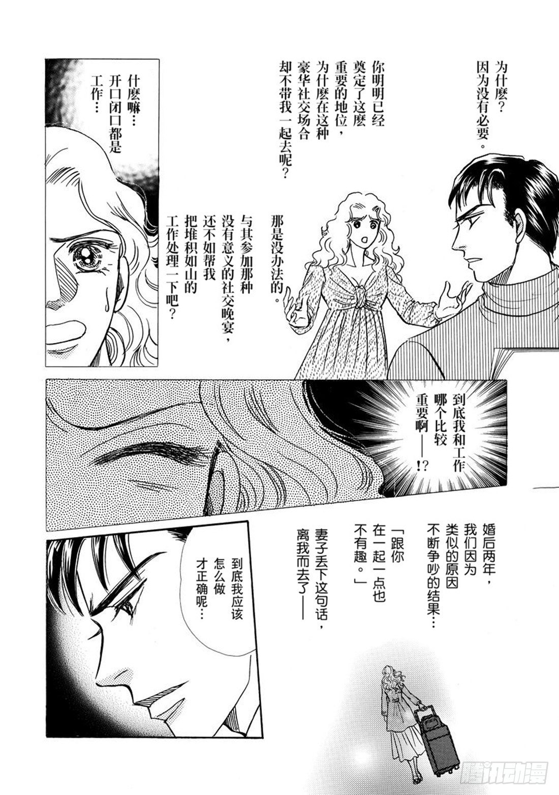 第四章7