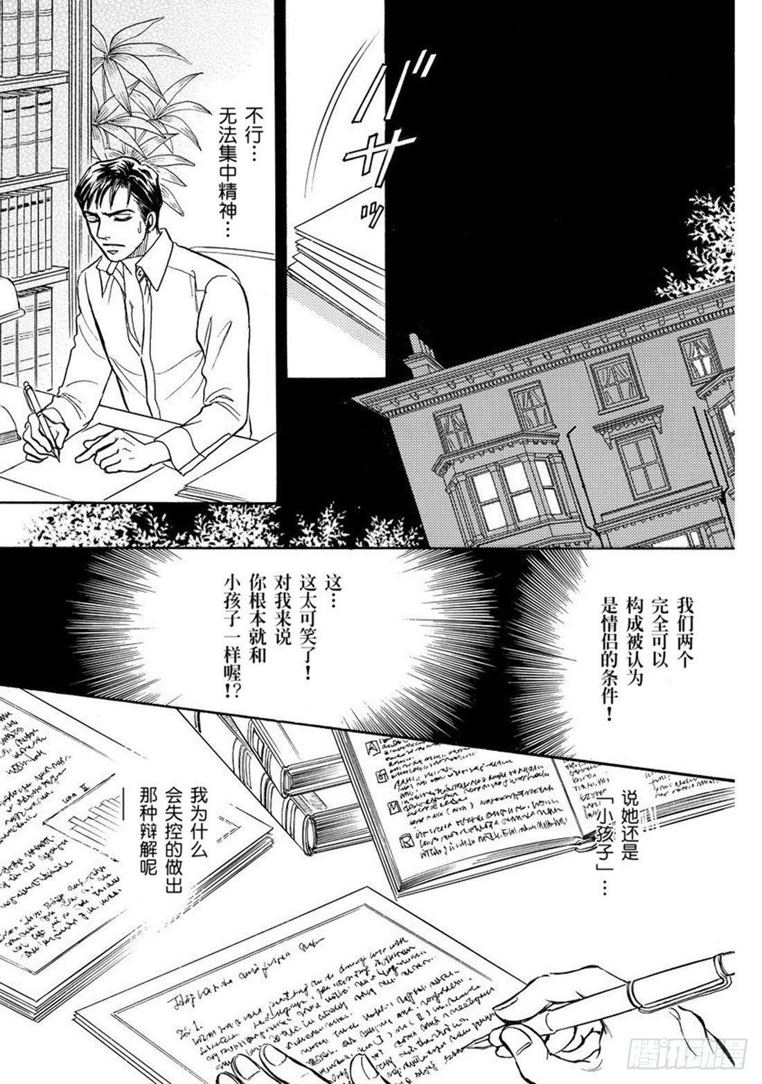 第五章1