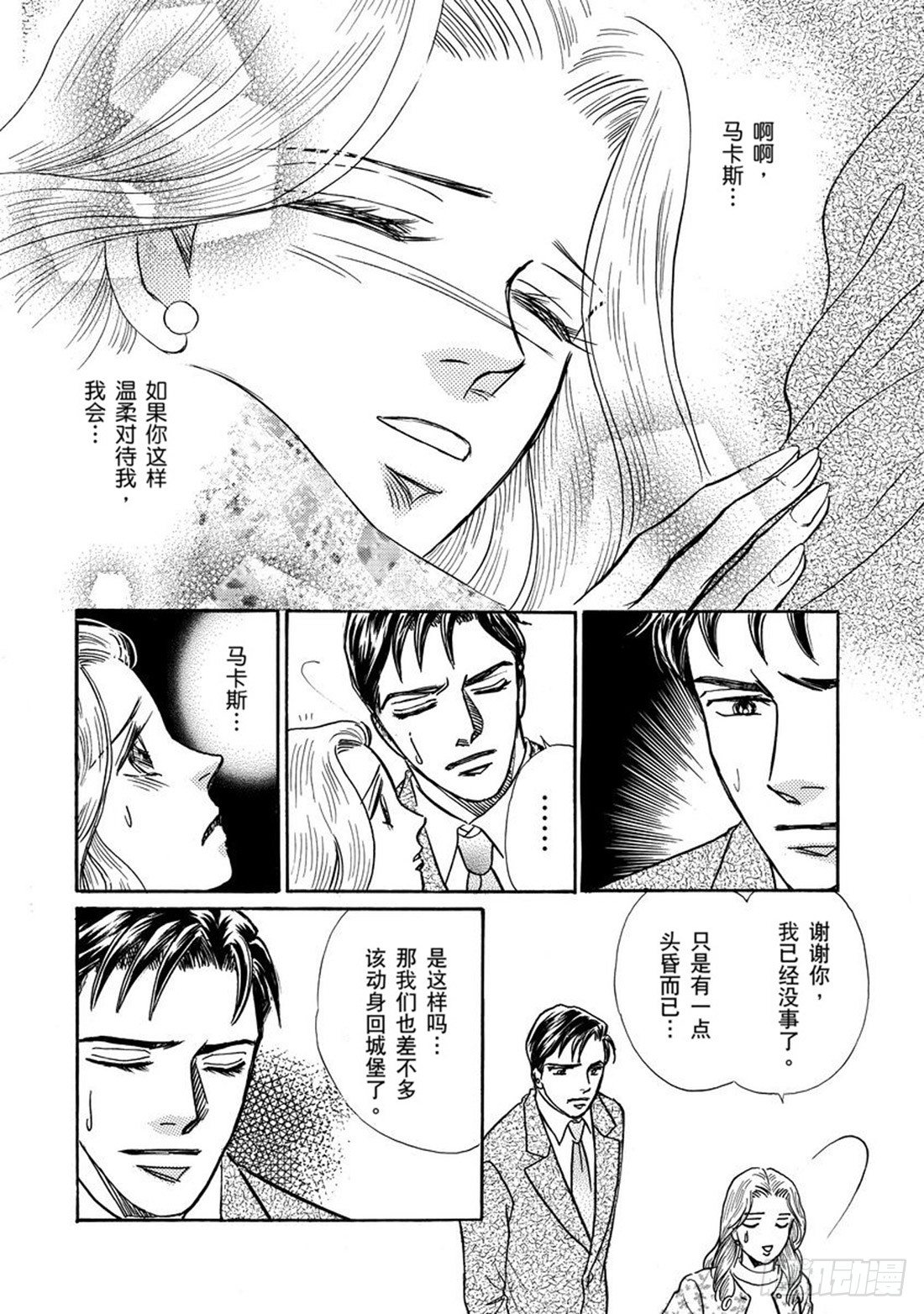 第三章13