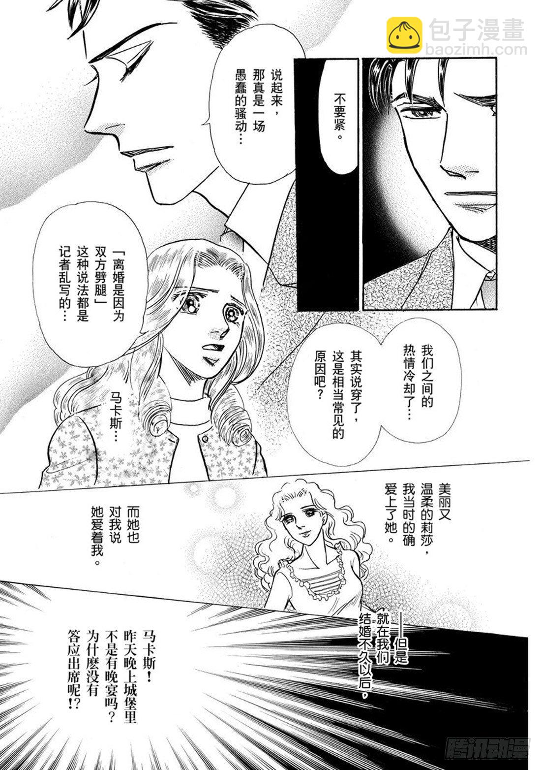 第四章6