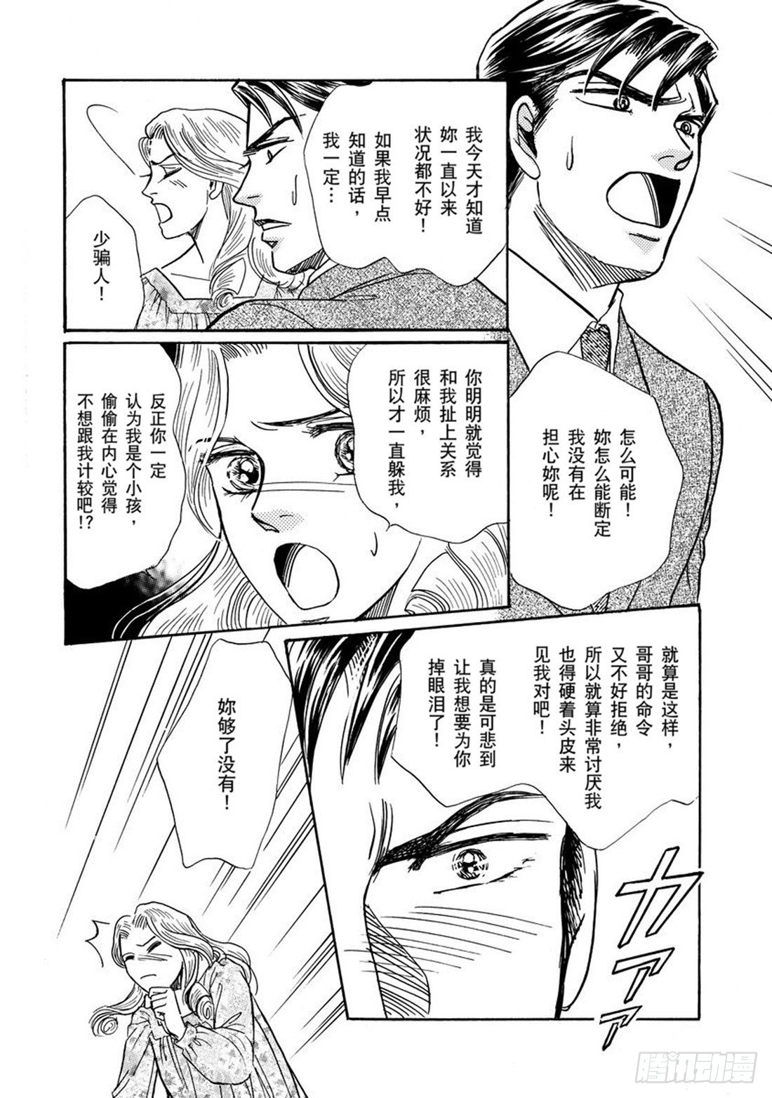 第五章10