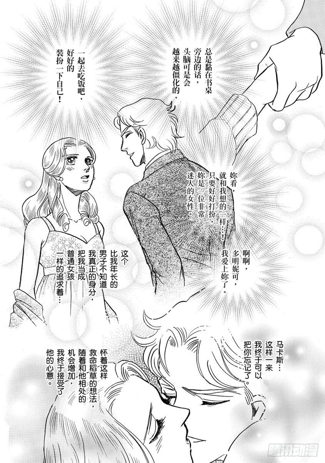 第四章1