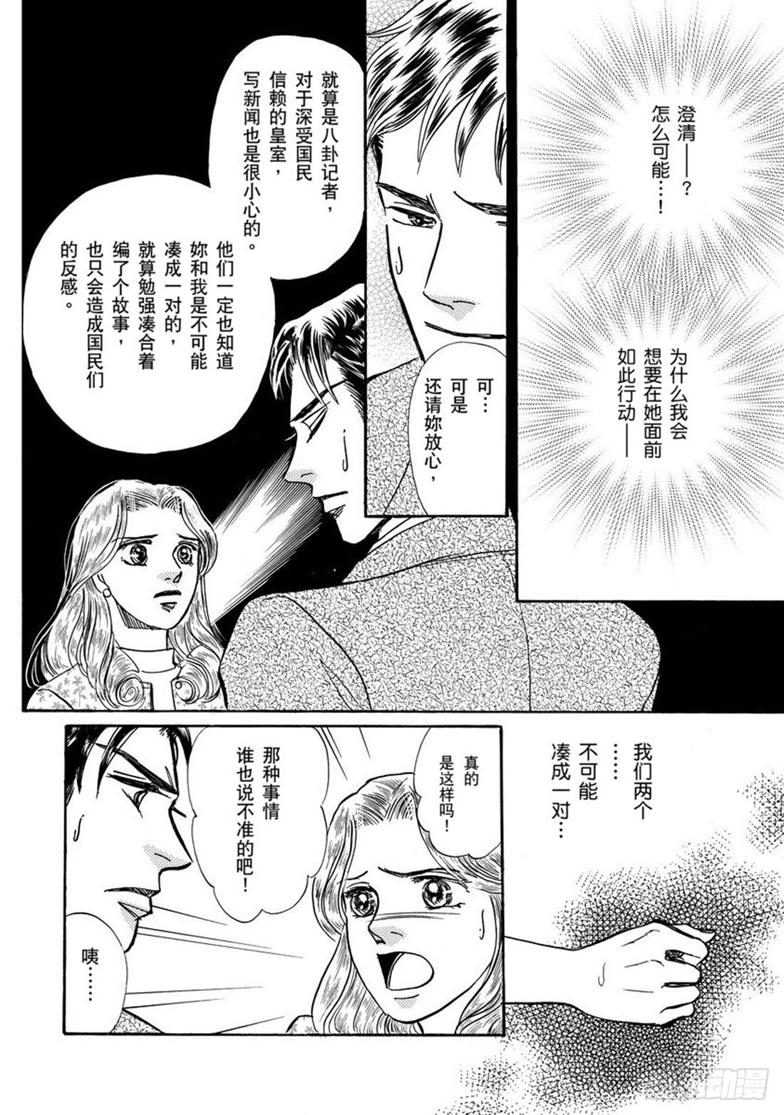 第四章11