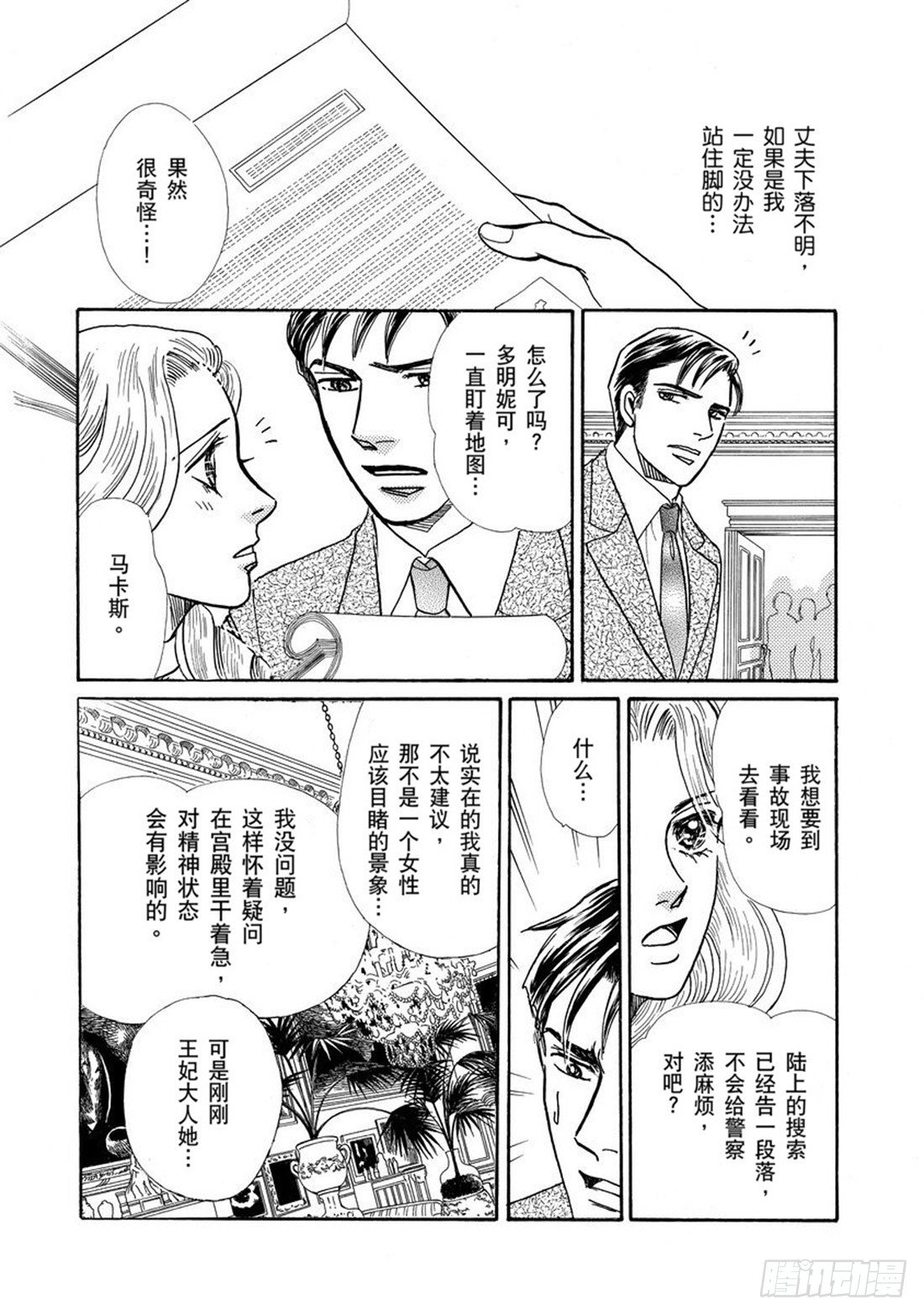 第三章5
