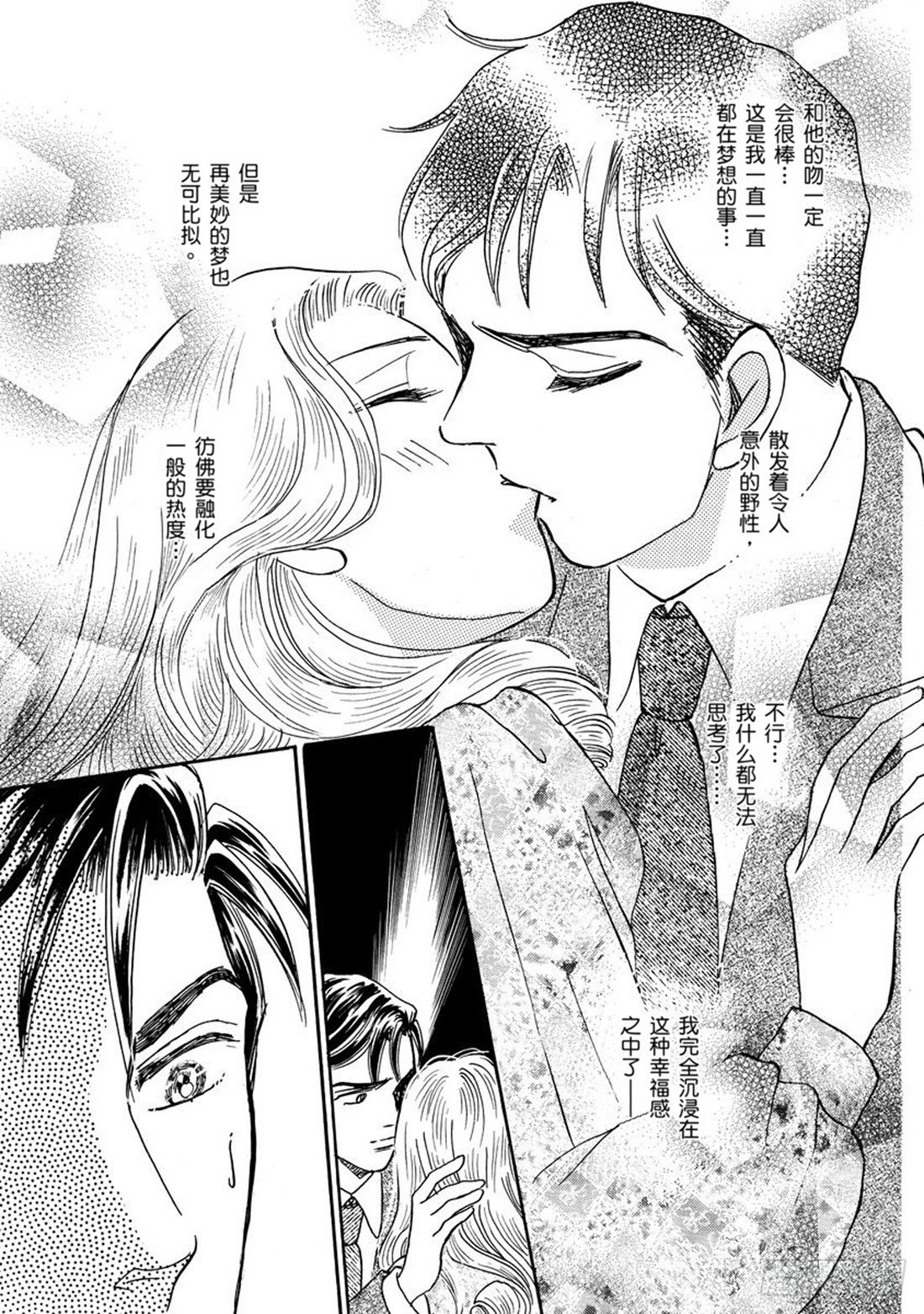 第五章13