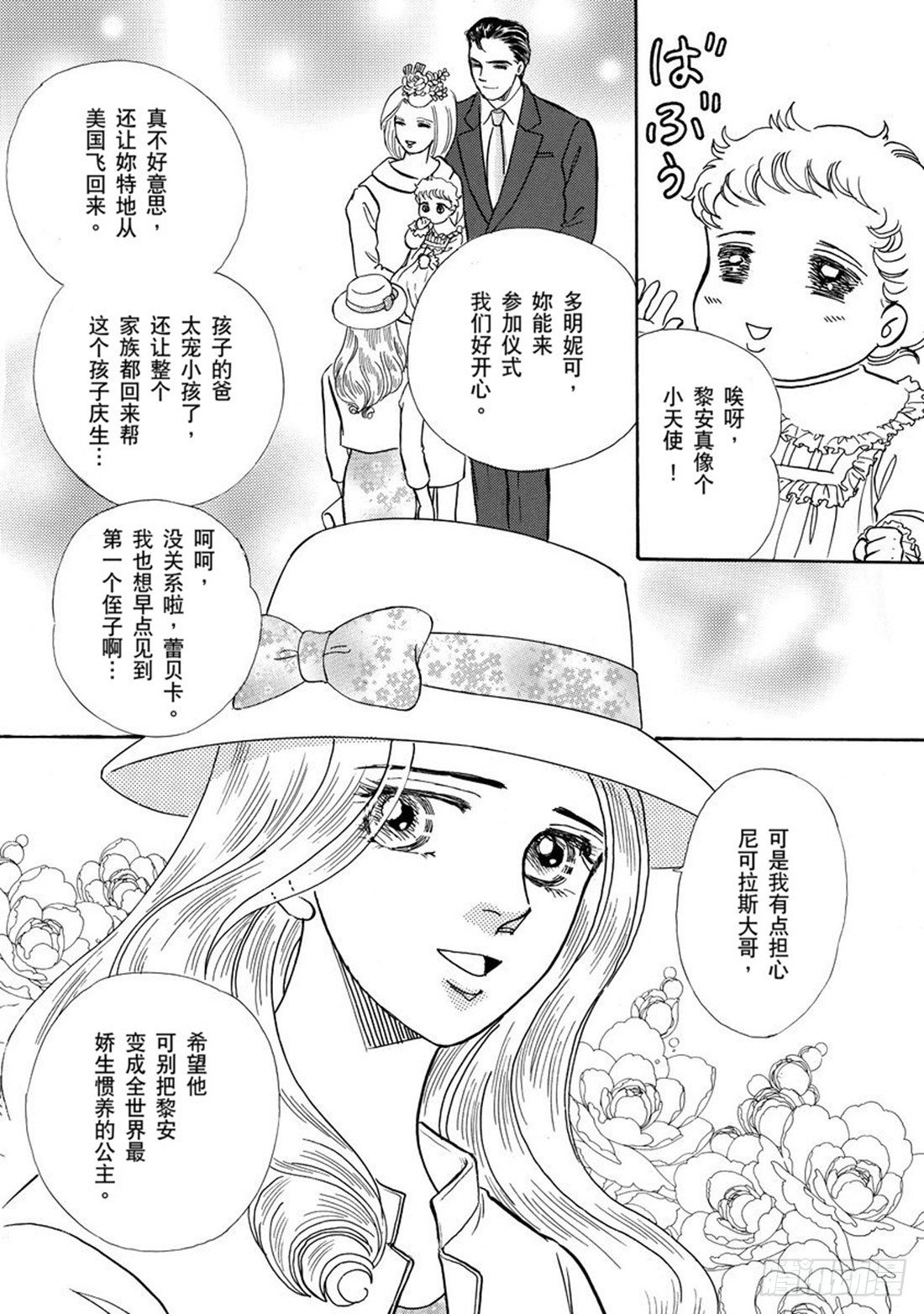 第一章5