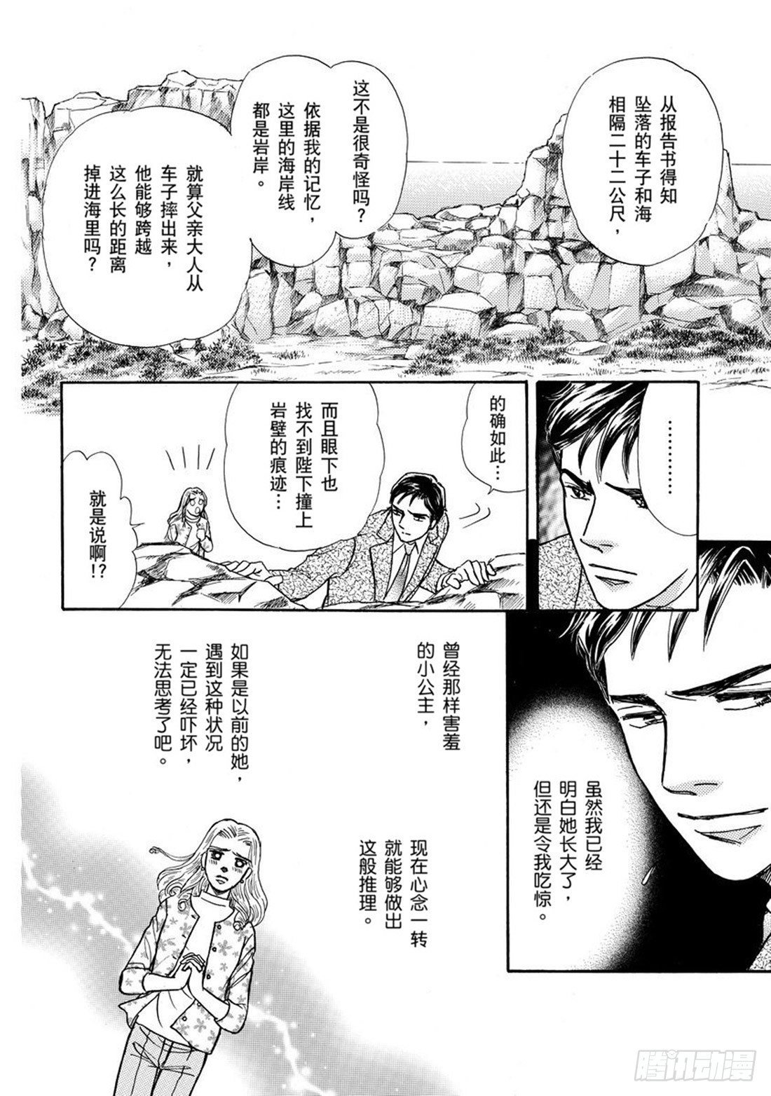 第三章9