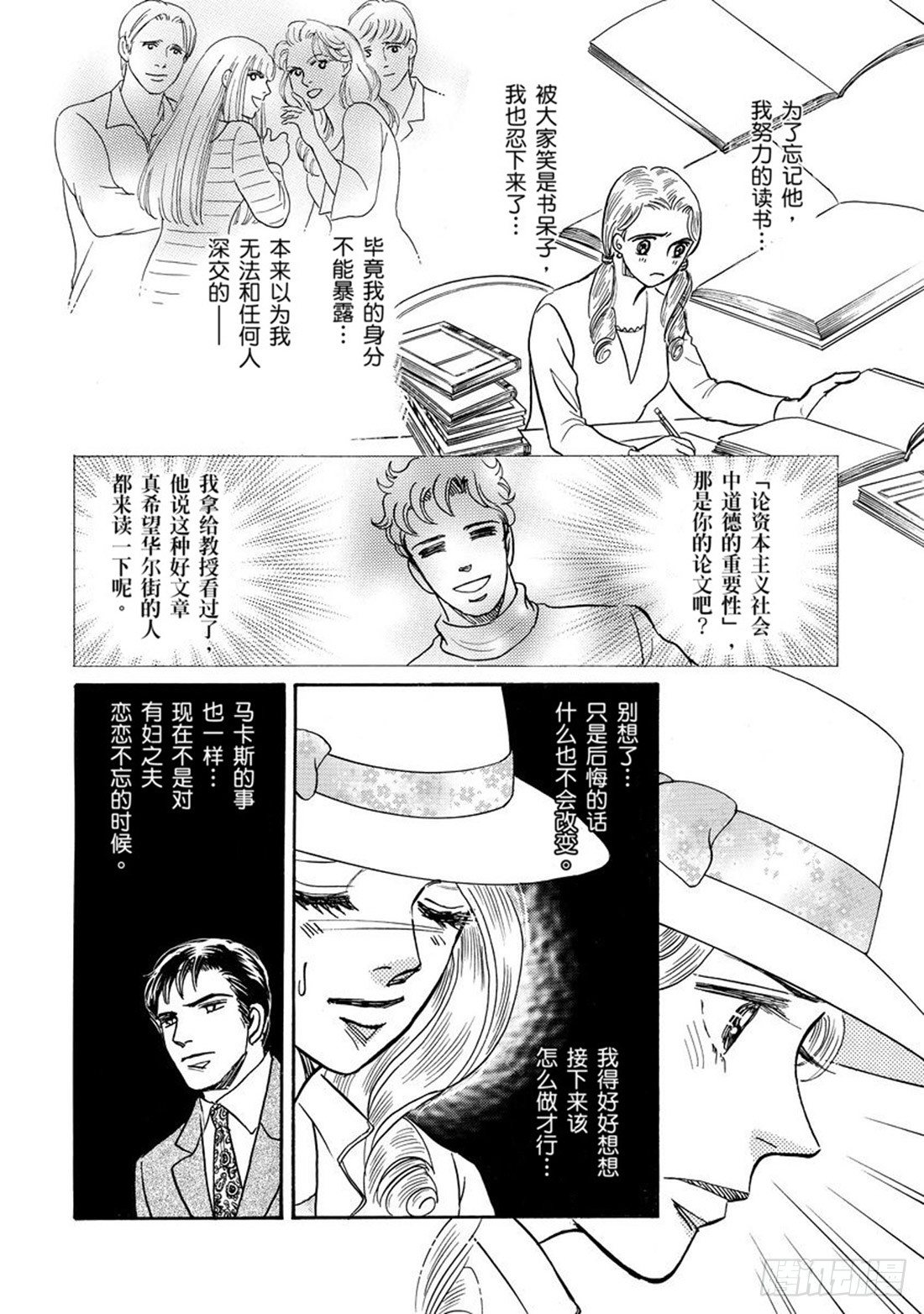 第一章9