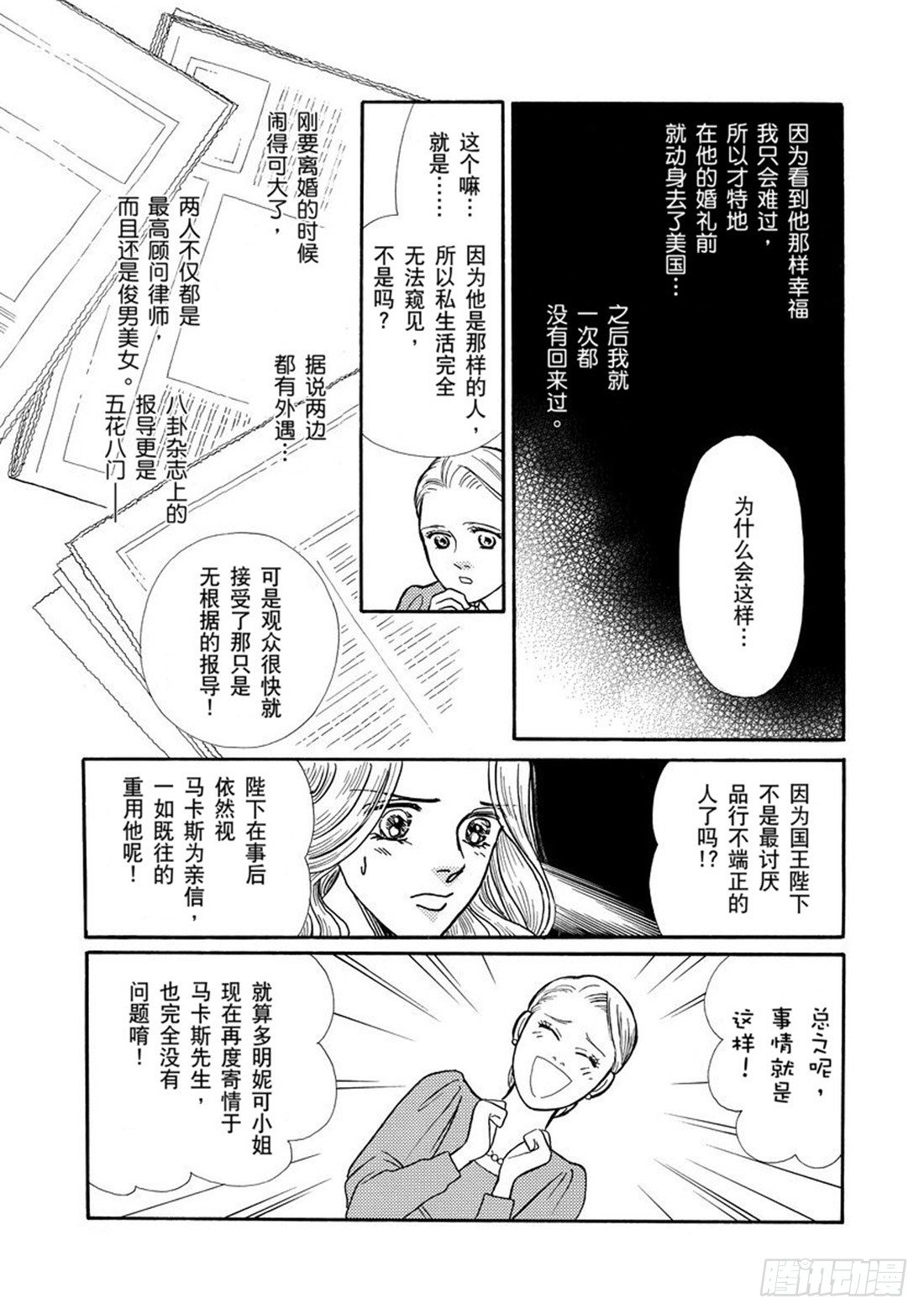 第三章0