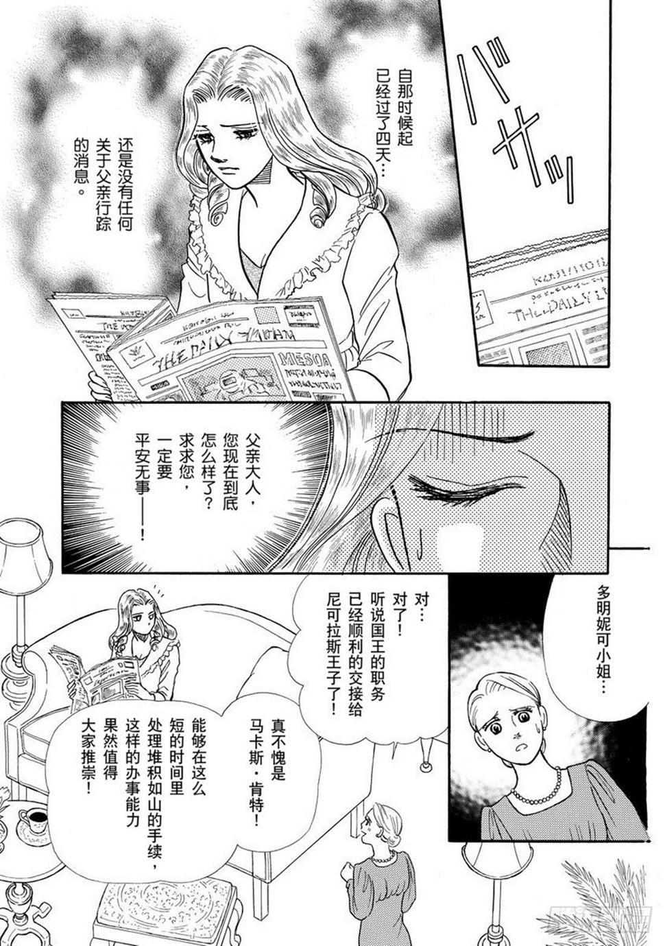 第二章10