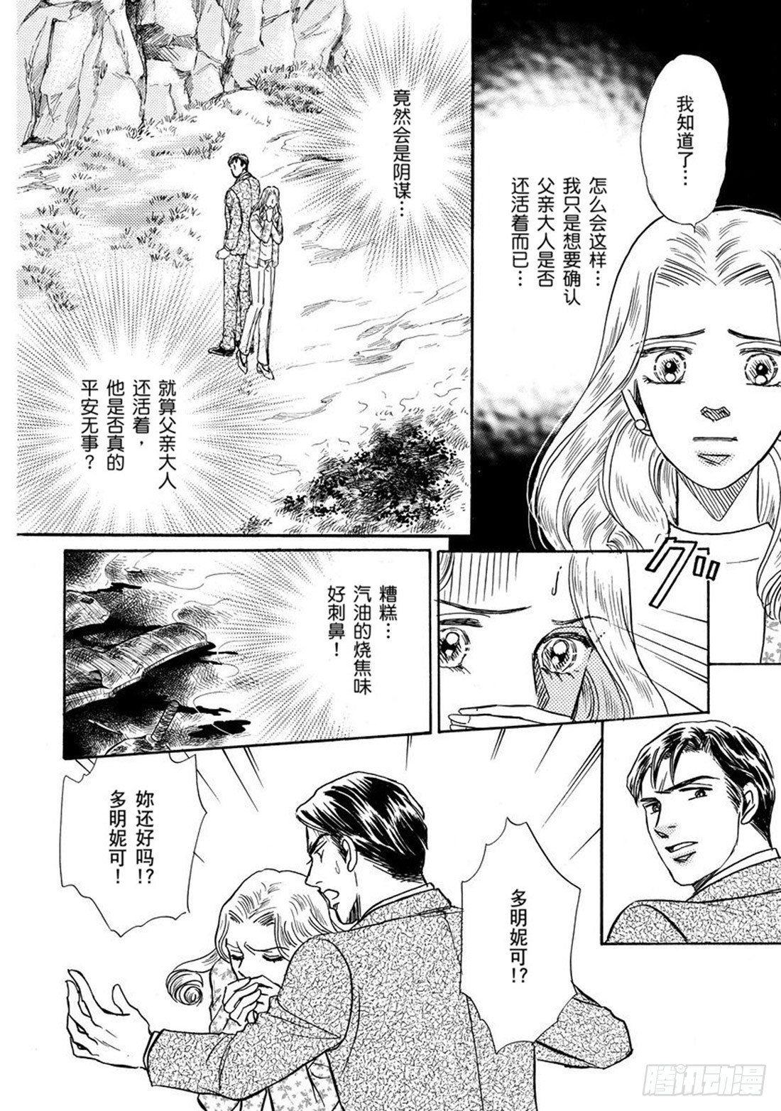 第三章11