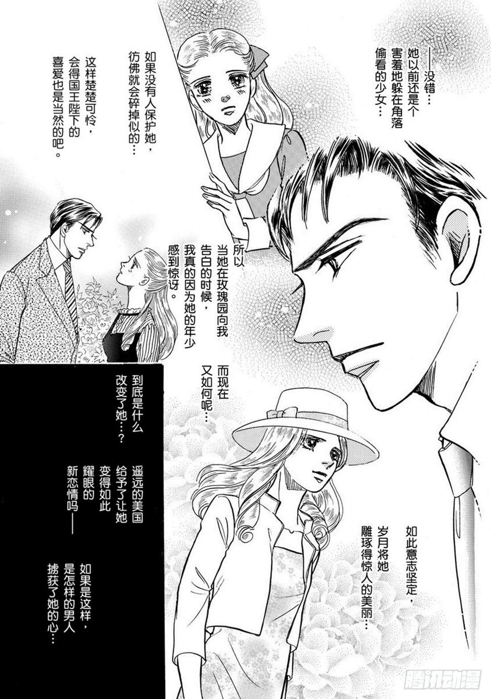 第二章8