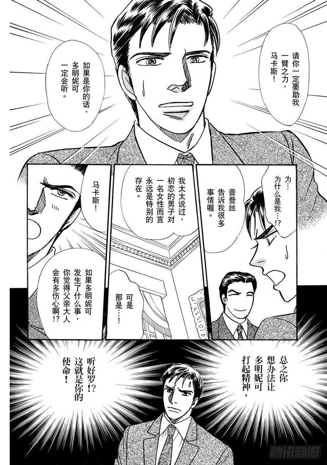 第五章6